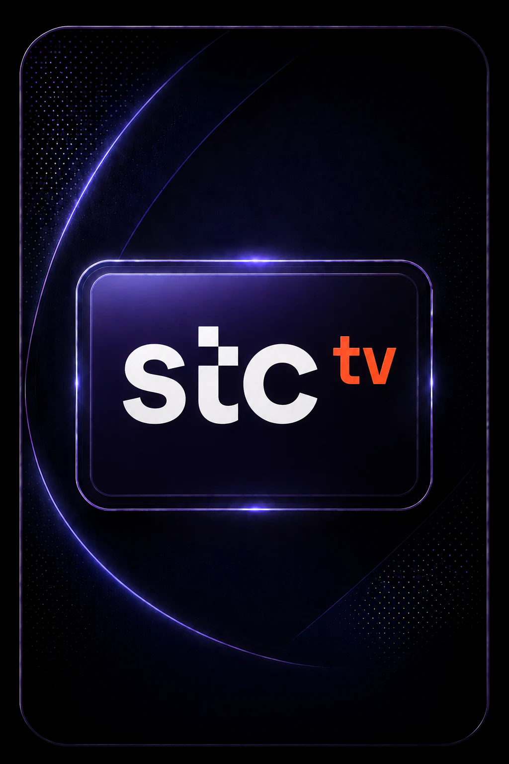 STC THMANYAH