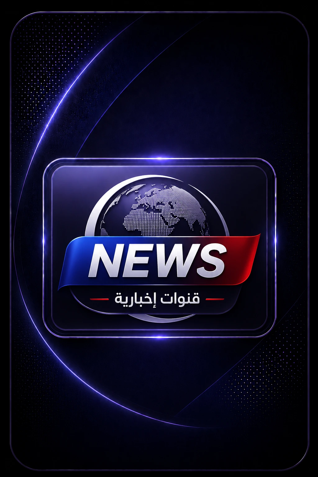 AL SHARQIYA NEWS