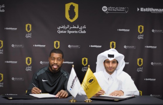 Officially: Qatar Club Announces Signing of Kimpembe