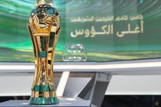 Results of the quarter-final draw for the Custodian of the Two Holy Mosques Cup