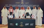 رسميًا.. الكويت تستضيف "السوبر السعودي"