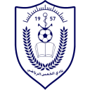 Al-Khums