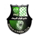 شباب البيضاء