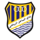 الساحل