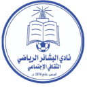 البشائر