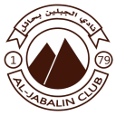 Al Jabalain